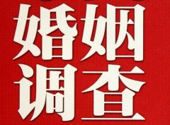 神池县私人调查给你挽回婚姻的忠告